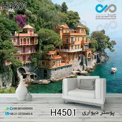 پوستر دیواری تصویری پذیرایی با تصویرخانه های کوهپایه ای و دریا- کدH4501