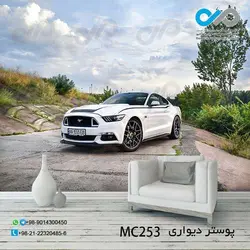 پوستر دیواری تصویری پذیرایی با تصویرخودرو مدرن سفید- کدMC253