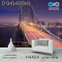 پوستر دیواری تصویری پذیرایی با تصویردریاو پل نمای نزدیک -کدH4484