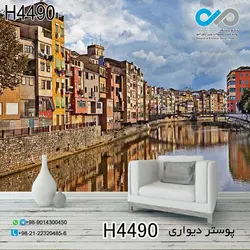 پوستر دیواری تصویری پذیرایی با تصویررود خانه وخانه -کدH4490