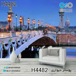 پوستر دیواری تصویری پذیرایی با تصویرروگذردریا و عمارت شیک-کدH4482