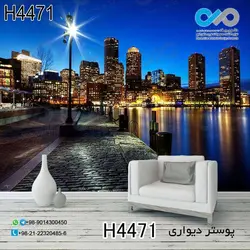 پوستر دیواری تصویری پذیرایی با تصویرساختمان های بلند کنار آب -کدH4471