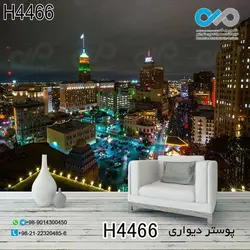 پوستر دیواری تصویری پذیرایی با تصویرساختمانهای شهرنمای بالا-کدH4466