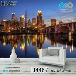 پوستر دیواری تصویری پذیرایی با تصویرساختمانهای کنار دریا وپل روی آب-کدH4467