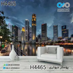 پوستر دیواری تصویری پذیرایی با تصویرساختمانهای کناردریانمای دور-کدH4465