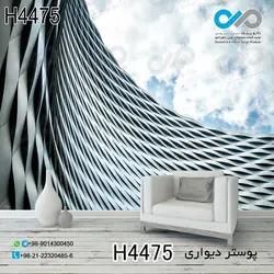 پوستر دیواری تصویری پذیرایی با تصویرنمای نزدیک ساختمان و آسمان روز-کدH4475