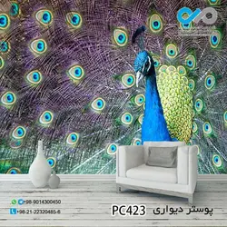 پوستر دیواری تصویری پذیرایی تصویر تک طاووس آبی سبز نمانزدیک  -PC423