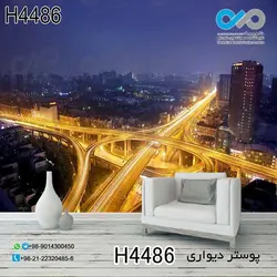 پوستر دیواری تصویری پذیرایی-با تصویر-اتوبان و ساختمان هادرشب -کدH4486