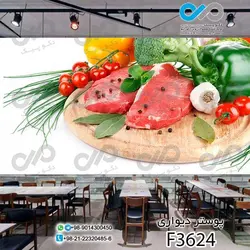 پوستر دیواری تصویری فست فود تصویر سه همبرگر-کدFF338