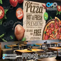 پوستر دیواری تصویری فست فود تصویر پیتزا- کد-FF343