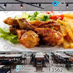 پوستر دیواری تصویری فست فود تصویر پیتزا- کد-FF343