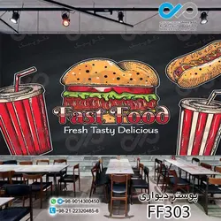 پوستر دیواری تصویری فست فود تصویر پیتزا- کد-FF343