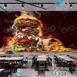 پوستر دیواری تصویری فست فود تصویر پیتزا- کد-FF343