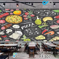 پوستر دیواری تصویری فست فود تصویر پیتزا- کد-FF343