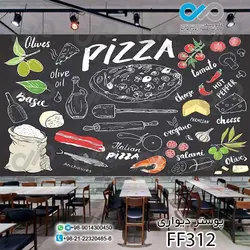 پوستر دیواری تصویری فست فود تصویر پیتزا- کد-FF343