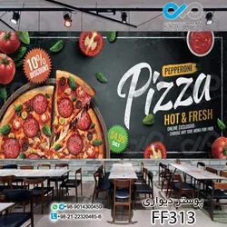 پوستر دیواری تصویری فست فود تصویر پیتزا- کد-FF343