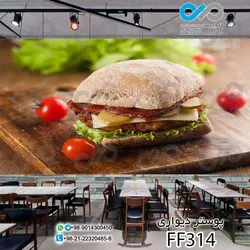 پوستر دیواری تصویری فست فود تصویر پیتزا- کد-FF343