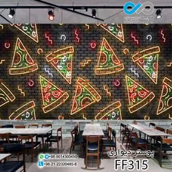 پوستر دیواری تصویری فست فود تصویر پیتزا- کد-FF343
