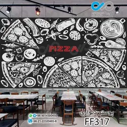پوستر دیواری تصویری فست فود تصویر پیتزا- کد-FF343