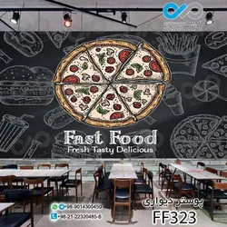 پوستر دیواری تصویری فست فود تصویر پیتزا- کد-FF343