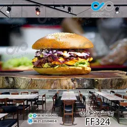 پوستر دیواری تصویری فست فود تصویر پیتزا- کد-FF343