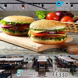 پوستر دیواری تصویری فست فود تصویر پیتزا- کد-FF343