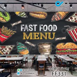 پوستر دیواری تصویری فست فود تصویر پیتزا- کد-FF343