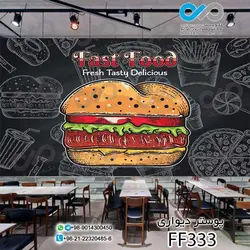 پوستر دیواری تصویری فست فود تصویر پیتزا- کد-FF343