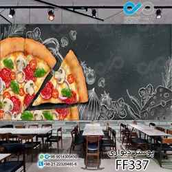 پوستر دیواری تصویری فست فود تصویر پیتزا- کد-FF343