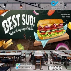 پوستر دیواری تصویری فست فود تصویر پیتزا- کد-FF343