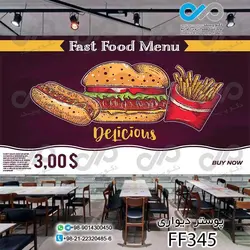 پوستر دیواری تصویری فست فود تصویر پیتزا- کد-FF343