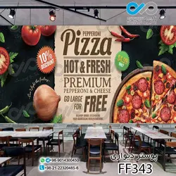 پوستر دیواری تصویری فست فود تصویر پیتزا- کد-FF343
