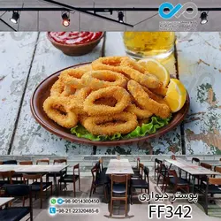 پوستر دیواری تصویری فست فود تصویر پیاز سوخاری-کد-FF342