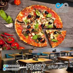 پوستر دیواری تصویری فست فود تصویرپیتزا برش خورده- کدF3637