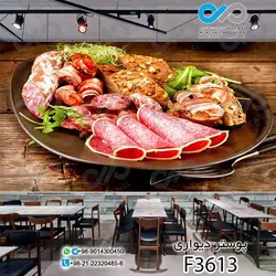 پوستر دیواری تصویری فست فود تصویرپیتزا برش خورده- کدF3637