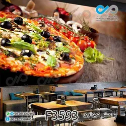 پوستر دیواری تصویری فست فود تصویرپیتزا سبزیجات- کدF3593