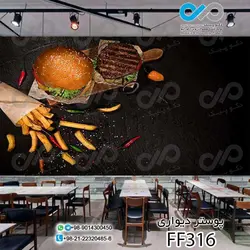 پوستر دیواری تصویری فست فود تصویرسوخاری- کدFF346