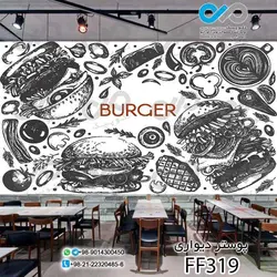 پوستر دیواری تصویری فست فود تصویرسوخاری- کدFF346