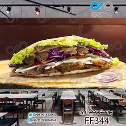 پوستر دیواری تصویری فست فود تصویرسوخاری- کدFF346