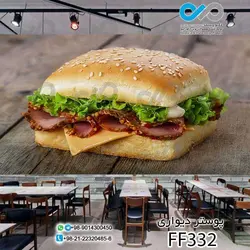 پوستر دیواری تصویری فست فود تصویرساندویچ- کد-FF344