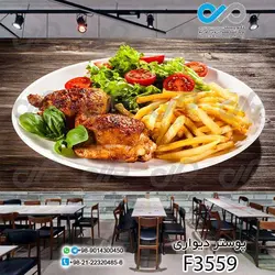 پوستر دیواری تصویری فست فود تصویرسیب زمینی سرخ شده- کدF3612