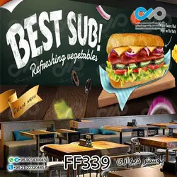 پوستر دیواری تصویری فست فود وکتورهمبرگر-کد-FF339