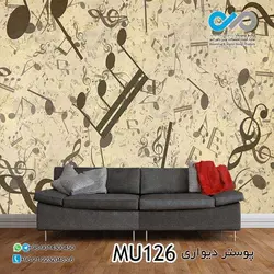 پوستر دیواری سه بعدی پذیرایی با تصویر رقصیدن و بلندگو- کدMU131