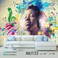 پوستر دیواری سه بعدی پذیرایی با تصویر مردهدفون به گوش-نوت های موسیقی-کدMU135