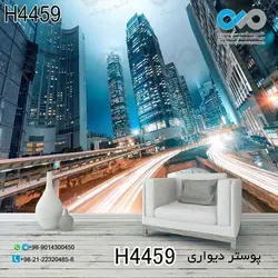 پوستر دیواری تصویری-پذیرایی با تصویر-زیرگذروروگذر و ساختمانها درسرعت -کدH4459