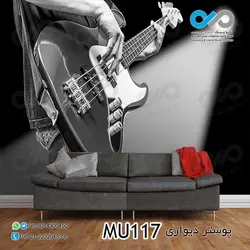 پوستر دیواری سه بعدی پذیرایی با تصویرقسمت بالای گیتار-نوت های چوبی- کدMU147