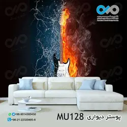 پوستر دیواری سه بعدی پذیرایی با تصویرگیتار-نوت های موسیقی-کدMU136