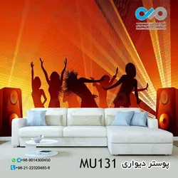 پوستر دیواری سه بعدی پذیرایی با تصویرنواختن ویولون- کدMU168