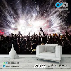 پوستر دیواری سه بعدی پذیرایی با تصویرنواختن ویولون- کدMU168