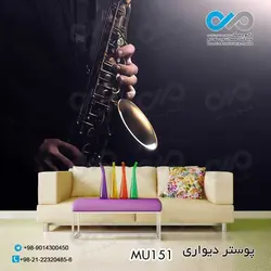 پوستر دیواری سه بعدی پذیرایی با تصویرنوت های موسیقی- کدMU165